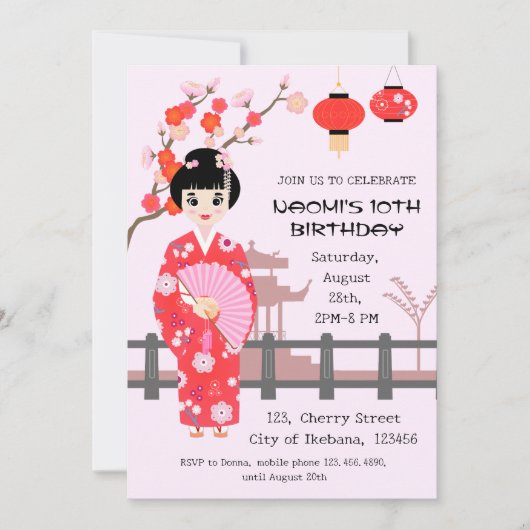 桜さくらんぼブロッサム日本のガールバースデーパーティー 招待状 (正面)
