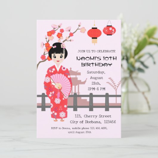 桜さくらんぼブロッサム日本のガールバースデーパーティー 招待状 (スタンド正面)