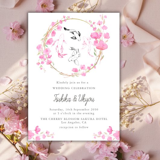 桜とコイの和婚ウェディング 招待状