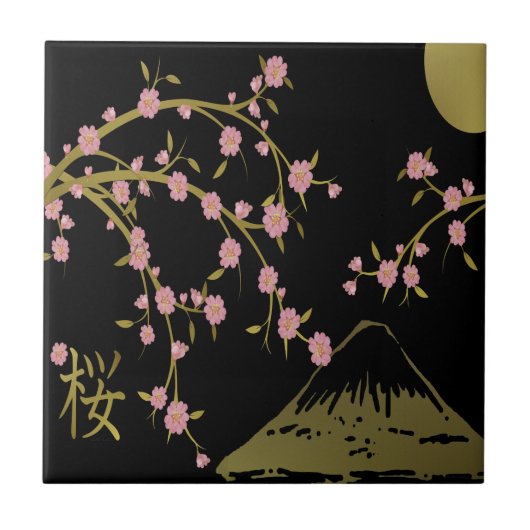 桜とゴールドブラックの日本屏風 タイル (正面)