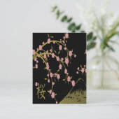 桜とゴールドブラックの日本屏風 ポストカード (スタンド正面)