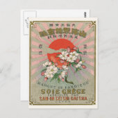 桜と太陽ヴィンテージ日本のシルクラベル ポストカード (正面/裏面)