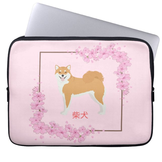 桜と柴犬 ラップトップスリーブ (正面)