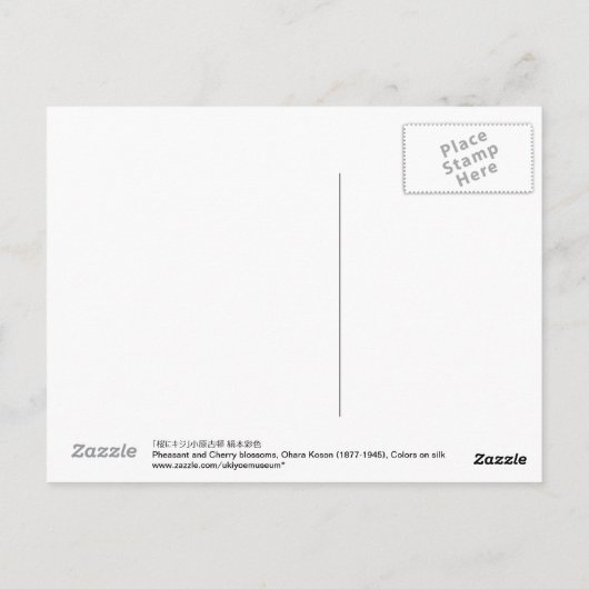 桜にキジ,古邨キジとさくらんぼの大原小村 ポストカード (裏面)