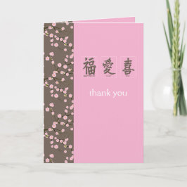 桜のサンキューカード サンキューカード