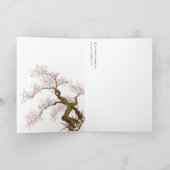 桜のセピアの木と俳句: カード (内部)