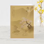 桜のセピアの木と俳句: カード (黄色い花)