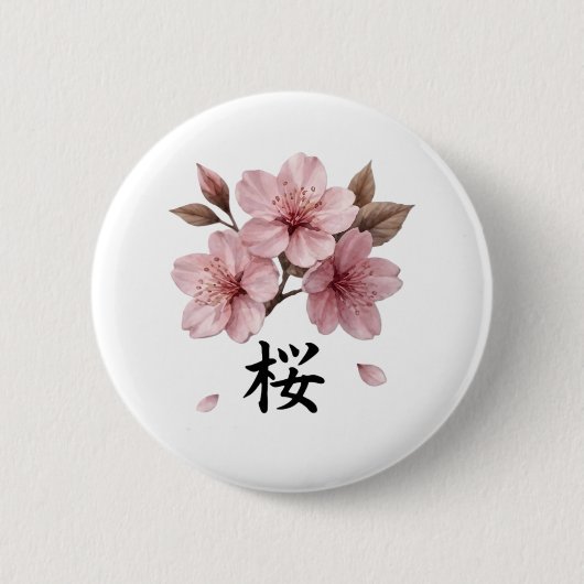 桜の刀 日本の美意識 缶バッジ (正面)