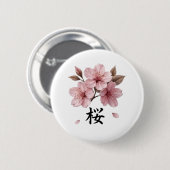 桜の刀 日本の美意識 缶バッジ (正面&裏面)
