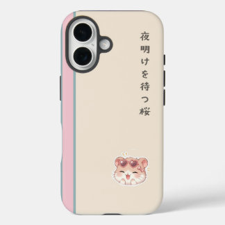 🌸 桜の初光 - 日本のパステルハムスター iPhone 16ケース
