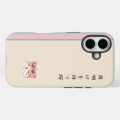 🌸 桜の初光 - 日本のパステルハムスター Case-Mate iPhoneケース (裏面 (横))