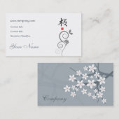 桜の名刺 名刺 (正面/裏面)
