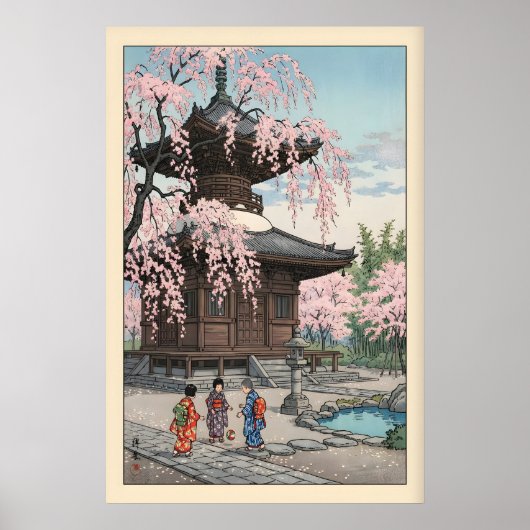 桜の塔のアートプリント 伝統的な日本の庭園 ポスター (正面)