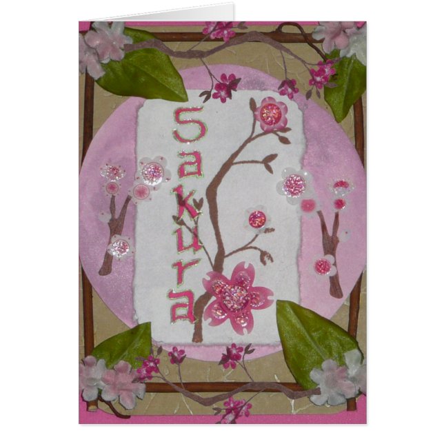 桜の妖精の月 (正面)