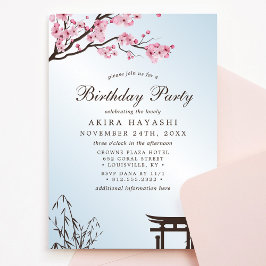 桜の日本の桜の誕生日パーティー 招待状