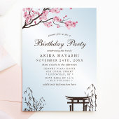 桜の日本の桜の誕生日パーティー 招待状