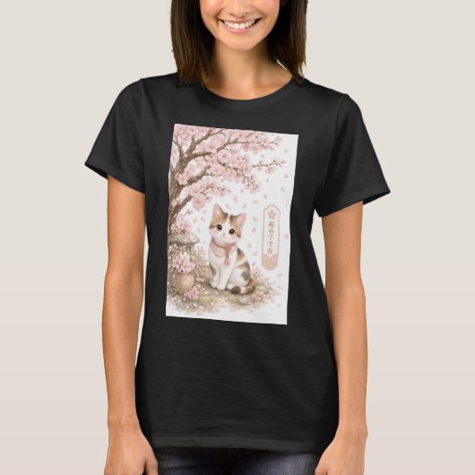 桜の木の下の三毛猫 Tシャツ (正面)
