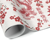 桜の木の花と竜のシンボル ラッピングペーパー (ロールコーナー)