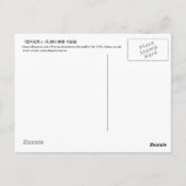 桜の花と女,春章さくらんぼの花と女の春秋 ポストカード (裏面)