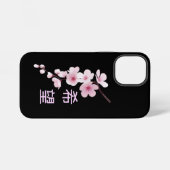 桜の花のスマホケース iPhoneケース (裏面横)
