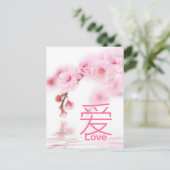 桜の花のピンクのサクラの結婚前パーティー インビテーションポストカード (スタンド正面)