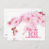 桜の花のピンクのサクラブライダルシャワー 案内ポストカード (正面/裏面)