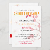 桜の花の中国新年パーティー 招待状 (正面/裏面)