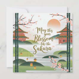 桜の花をデザインした上品な日本庭園 カード
