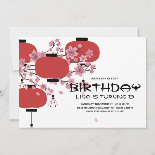 桜の誕生日 東洋風 中華風 ランプ 招待状 (正面)