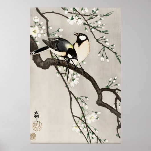 桜の鳥の日本アートプリント ビンテージ ポスター (正面)