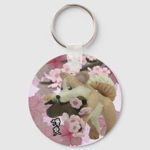 桜のinuのkeychain キーホルダー