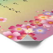 桜ひらがなカタカナ日本の学生 ポスター (角)