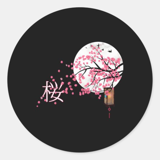 桜エ日本のエさくらんぼ花アルフラワー ラウンドシール (正面)