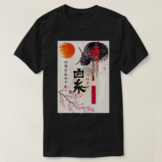 桜ツリーさくらんぼブロッサムヴィンテージシ日本のンナー Tシャツ (デザイン正面)