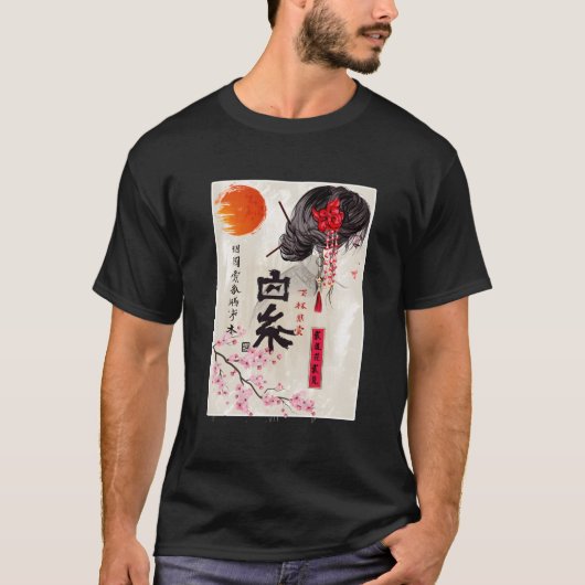 桜ツリーさくらんぼ花日本の咲き風景芸者 Tシャツ (正面)