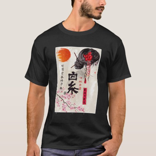 桜ツリーさくらんぼ花日本の咲き風景芸者 Tシャツ (正面)