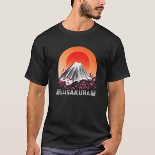 桜パステルゴシック蒸気波富士山 Tシャツ (正面)