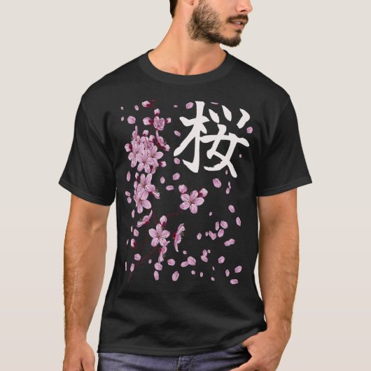 桜フラワーズ春さくらんぼ花日本の館 Tシャツ (正面)