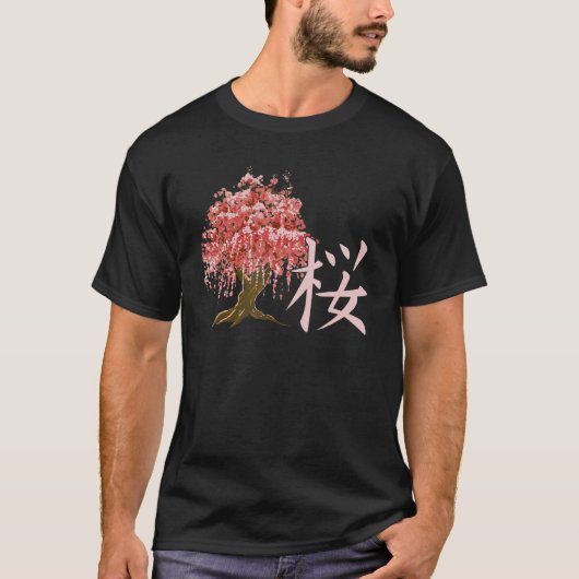 桜フラワーズ春さくらんぼ花日本の館 Tシャツ (正面)