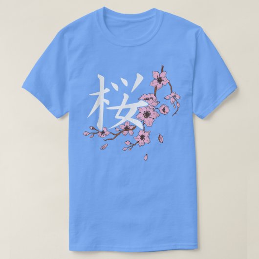 桜フラワーズ春さくらんぼ花日本の館 Tシャツ (デザイン正面)