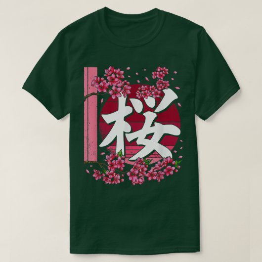 桜フラワーズ春さくらんぼ花日本の館 Tシャツ (デザイン正面)