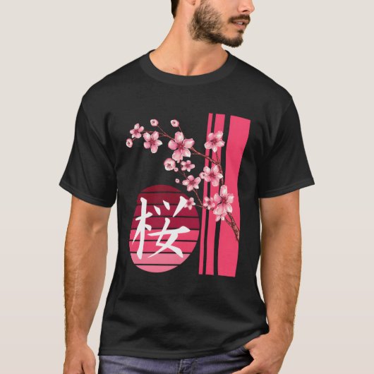 桜フラワーズ春さくらんぼ花日本の館 Tシャツ (正面)