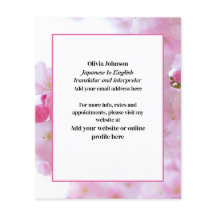 桜フリー日本のトランスレーター通訳者