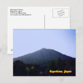 桜島火山 ポストカード (正面/裏面)