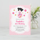 桜日本のこけし人形誕生日招待状 招待状 (スタンド正面)