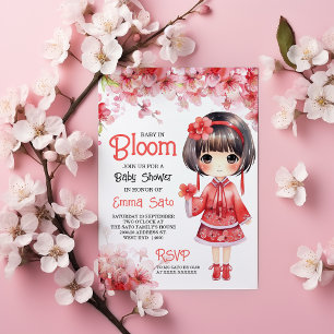 桜日本のさくらんぼブロッサムベイビーシャワー 招待状