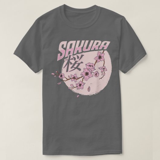 桜日本のさくらんぼブロッサム日本のアート Tシャツ (デザイン正面)