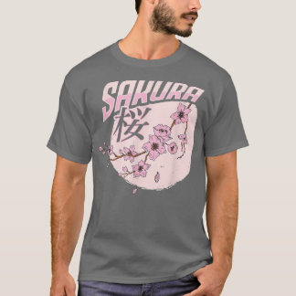 桜日本のさくらんぼブロッサム日本のアート Tシャツ