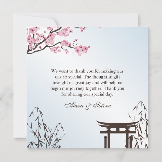 桜日本のさくらんぼブロッサム結婚アジア サンキューカード (裏面)