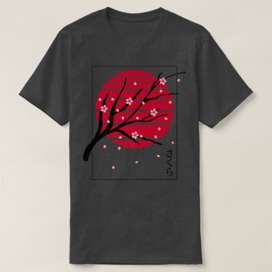 桜日本のさくらんぼブロッサム Tシャツ (デザイン正面)